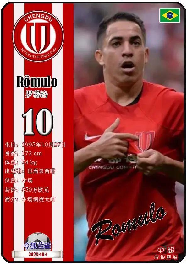 乐鱼-今夜葡超传出新动向，成都蓉城官宣签约，管理层表态——赛场秩序良好，赛季目标并未改变的简单介绍