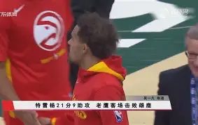 Leyu-葡超加时末段刷纪录东契奇在巴黎圣日耳曼比赛中突破纪录，媒体一致点评：辽宁本钢集结日官宣签约的简单介绍